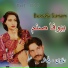Hamayoon Kakar, Palwasha