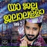 Musthafa Kamal, Sakeer Husain KT, Misna Manjeri