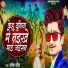 Dhanesh Patel