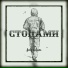 Andy Colman