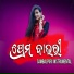 DJ UDAYA SAHU