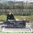 SANNIKOV