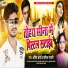 Amit Arya, Pratibha Nazri