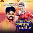 Awadhesh Ansh