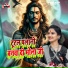 Chhotu Nidardi