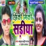 Shweta Sargam