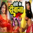 Chandan Singh