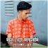 Rabel Miah feat. Banglar Vai