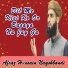 Afraz Hussain Naqshbandi