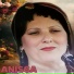 Anissa