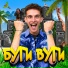 SIVCHIK
