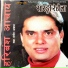 Haribansa Acharya