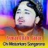 Asmat Ullah Jarar