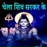 Sharvan Sagar