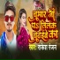 Rakesh Ranjan