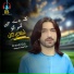 Shandi Gul