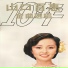 张燕妮