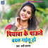 Shani Sargam