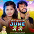 Suraj Sargam