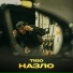 TIGO