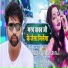 RAJ YADAV, SHILPI RAJ