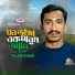 Taleb Khan