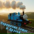 Thomas & Friends, Mattel, Pinkfong, Детские песни