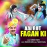 Naresh Narsi feat. Anil Tilakdhari