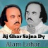 Alam Lohar