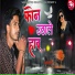 Shivlal Saini