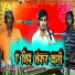 Deepu Raja