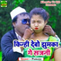 Parkash