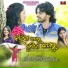 Aseema Panda, Pintu Das