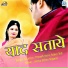 Piyush Soni, Arjun Teji