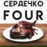 FOUR