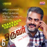 Vijay Jesudas