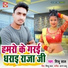 Shibu Lal