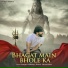 Sanjeet Saroha, Ankit Srivastava