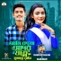 Shahin Sultana Mim feat. Sojib Shan