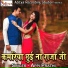 Appi Prathi