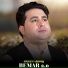 Shah Farooq