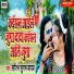 Saurabh Sugam Yadav