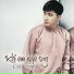 Chi Dân