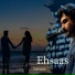 Vishwas