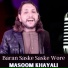 Masoom Khayali