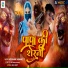 Md Shammi