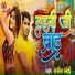 Sanjeet Snehi