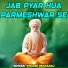 Yogesh Maharaj