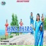 Asha Deep