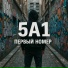 5A1